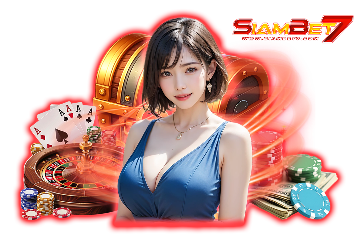 siambet7 ทางเข้า