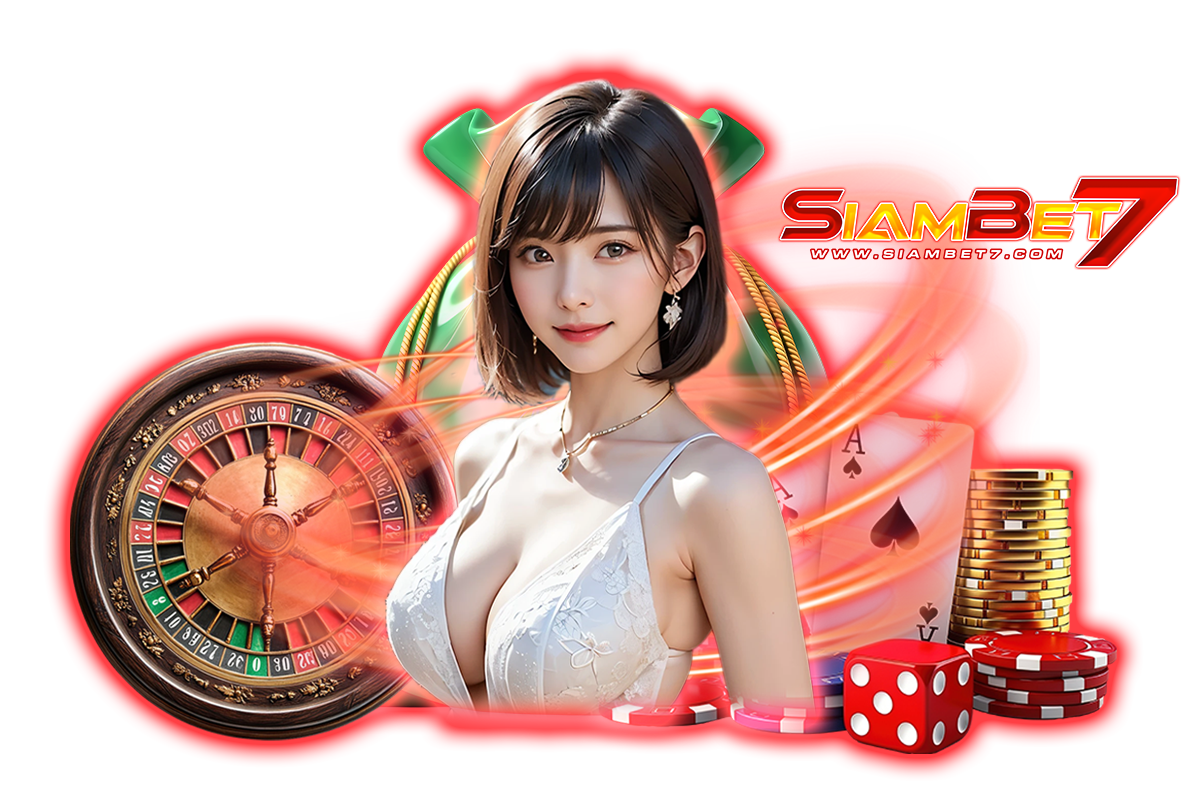 siambet7 เว็บตรง